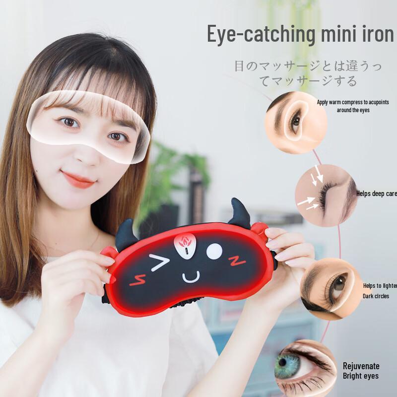 YINGERDE Electric Eye Massager with Hot/Cold Compress