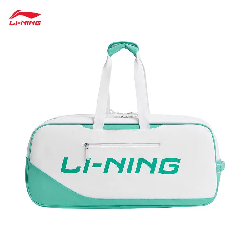 Li-Ning Badminton Tournament Series Square Handbag