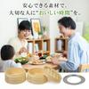Park Lane Chinese Steamer, 21cm, 2-Tier Set with Stainless Steel Stand, K-10958, Steamer, Steaming Plate, Bamboo Steamer, Natural Bamboo