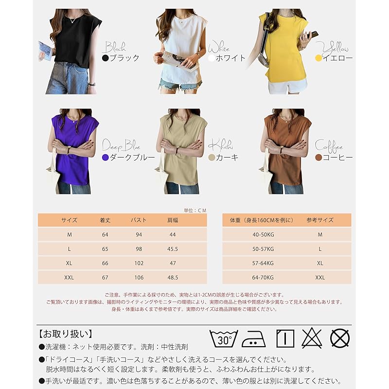 [PALAME] tank top ladies T-shirt Plain color crew neck [Show off your slender arms, look relaxed, and coordinate freely] sleeveless t-shirt french