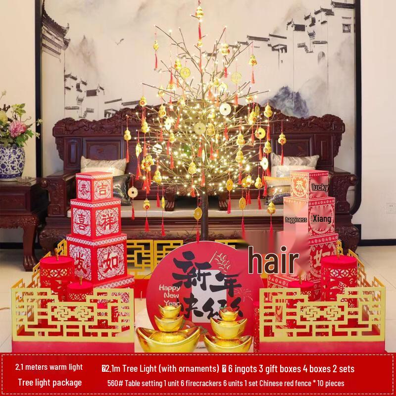 2.1m Chinese New Year Tree Light & Decoration Set