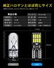 T10 LED White Explosive Light 10 Pcs Compatible with Vehicle Inspection 4014 LED Chips