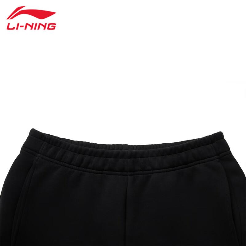 Li-Ning Men's Classic Sweatpants U635