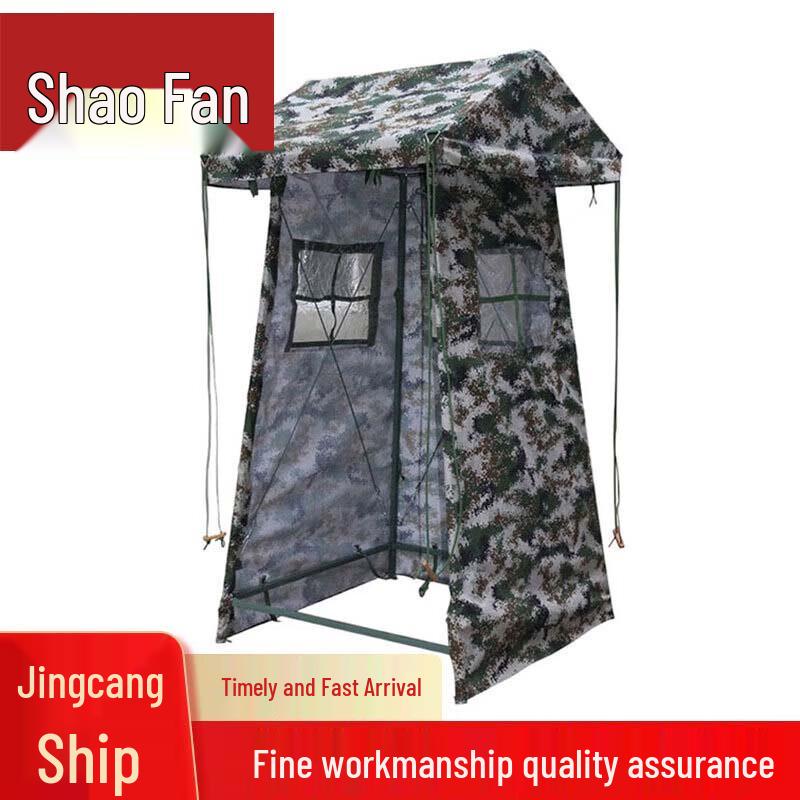 Shaofan Camouflage Field Sentry Post Tent