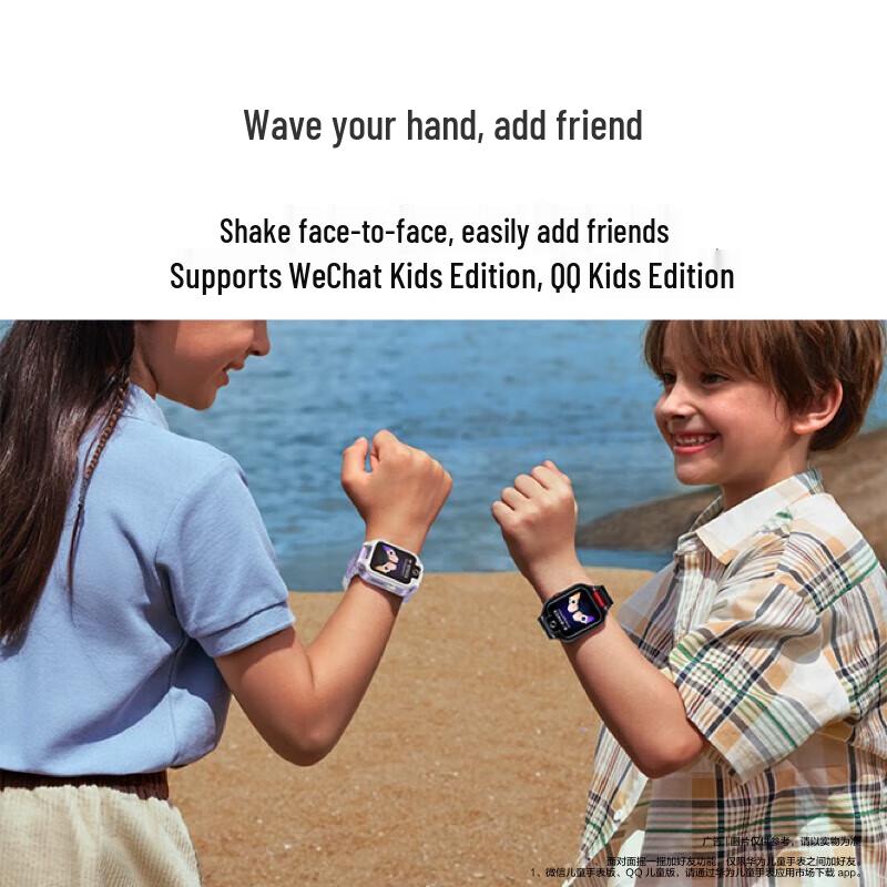 Huawei Kids Smartwatch 5X Pro (CN version)