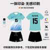 Tongye Unisex Quick-Dry Volleyball Uniform Set