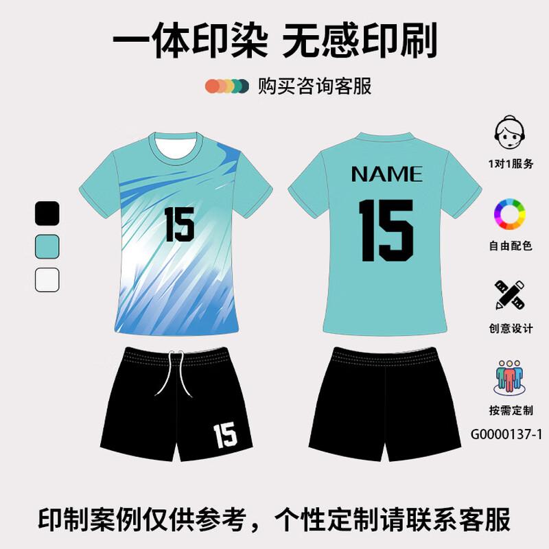 Tongye Unisex Quick-Dry Volleyball Uniform Set
