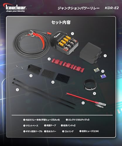 Kaedear Motorcycle Power Relay, Waterproof, Power Extraction, Splitter, Fuse Block, 4-way DC12V 20A ACC Power Distributor, Easy Connection (Simply Str