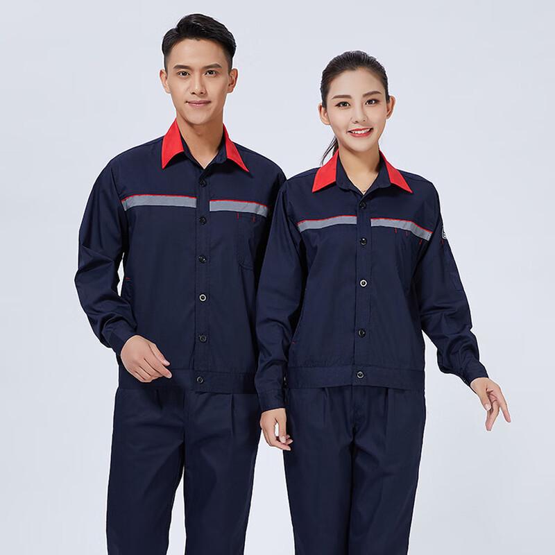 Tangjun Gas Station Work Uniform Set