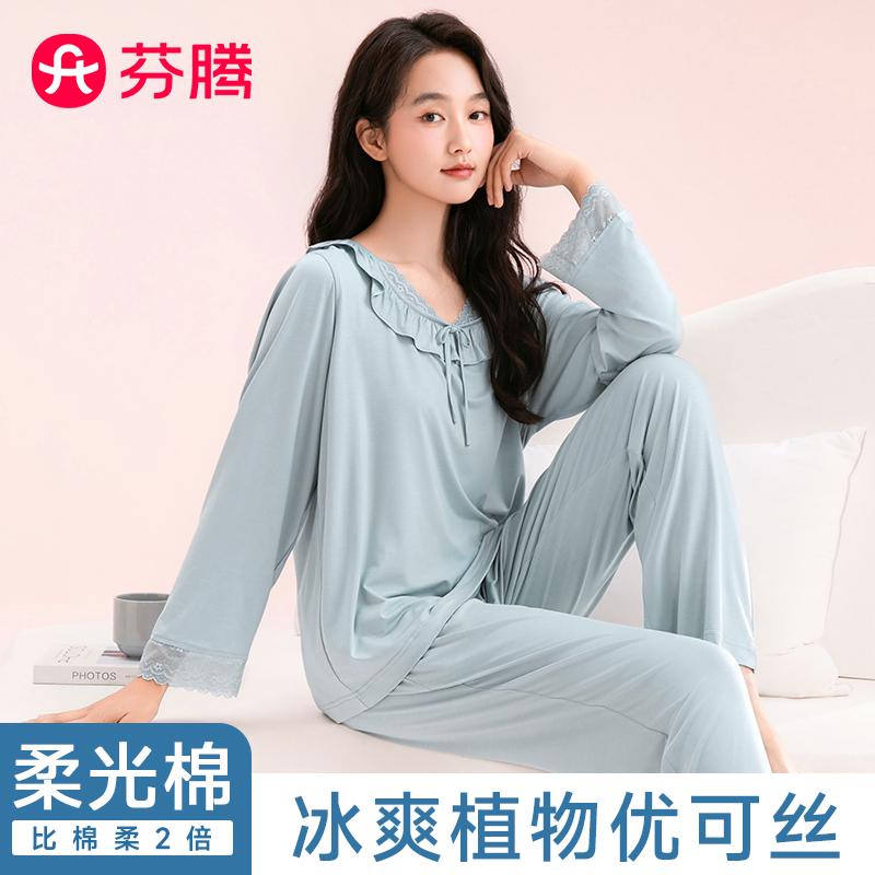 Fenteng [Yukosi] Fenteng Spring and Autumn Lotus Edge Lace V-neck Sexy Pajamas Women's High end Home Furnishings