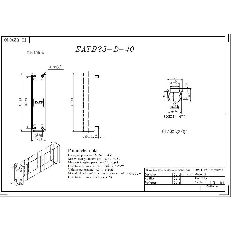 40 Plates ,4.5Mpa Brazed Plate Heat Exchanger , Floor And Water Heating,  Snow Melting