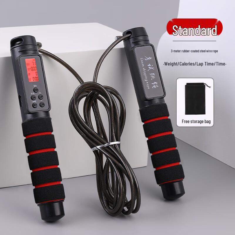 Zhuchuang Jingpin Cordless  Roped Digital Jump Rope