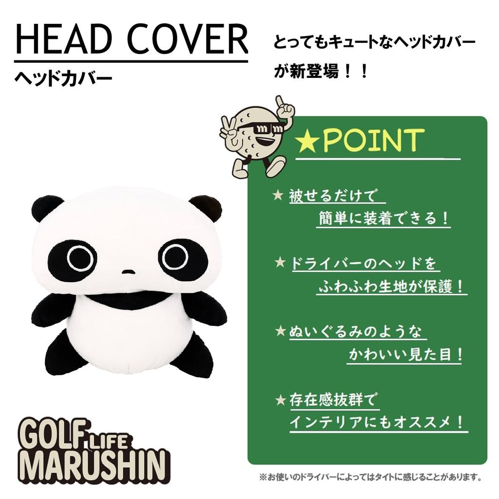 Marushin Golf Headcover, Tarepanda, Tarepanda Cover, Beginner, Character Design, 6375001800