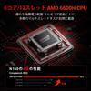 FIREBAT Mini PC Ryzen 6600H Up To Dual SSD 16GB DDR5 4800MHz 512GB 2280 PCIe AMD Radeon Triple Display Output HDMI Mini PC Gaming PC (6C/12T, 4.5GHz),