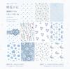 20pcs/lot Memo Pads Material Paper Omotoki Garden Diary DIY Scrapbooking Cards Junk Journal Retro Background Decoration Paper