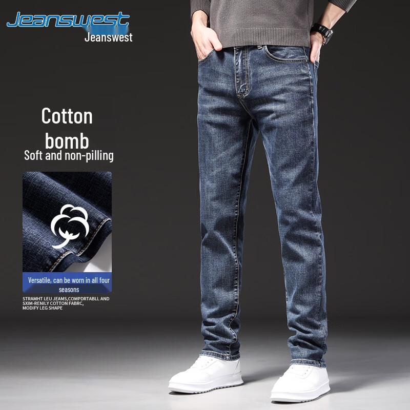 Jeanswest Men's 2026 Loose Fit Straight Leg Jeans