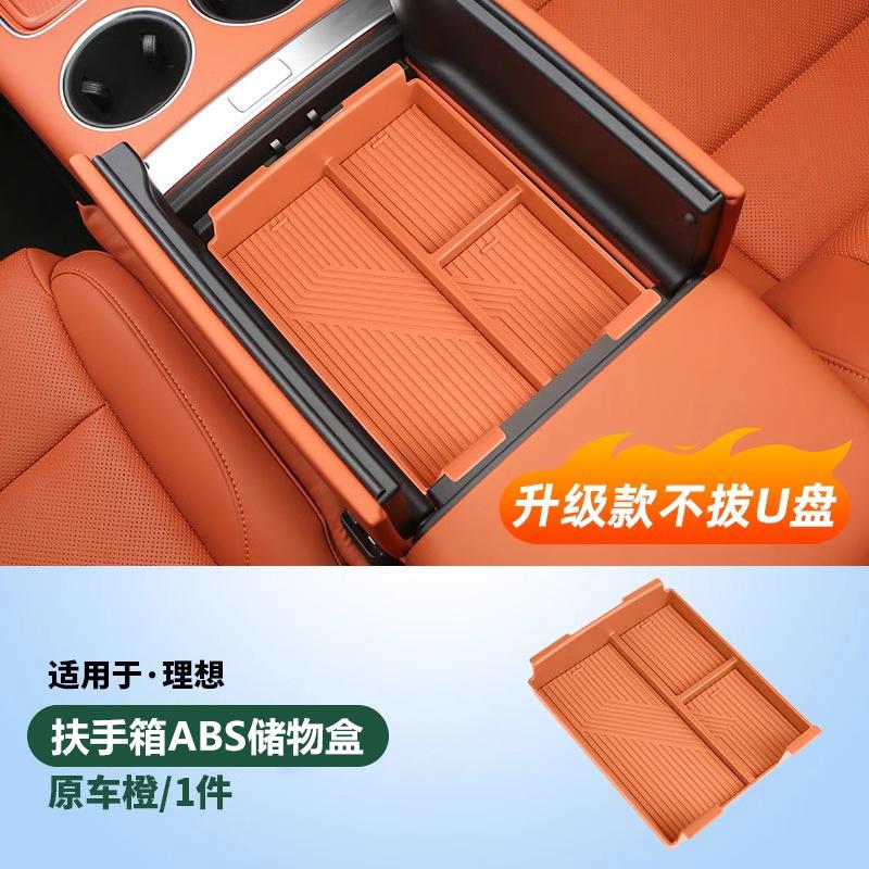 For Li L6 L7 L8 L9 2025 2024 Lixiang Armrest Box Storage Organizer