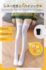 WindTour 120 Denier Stretchy and Longer and Beautiful Perfect for and Available In Two Colors Women's Knee-High Socks, Breathable, Legs, Parties,