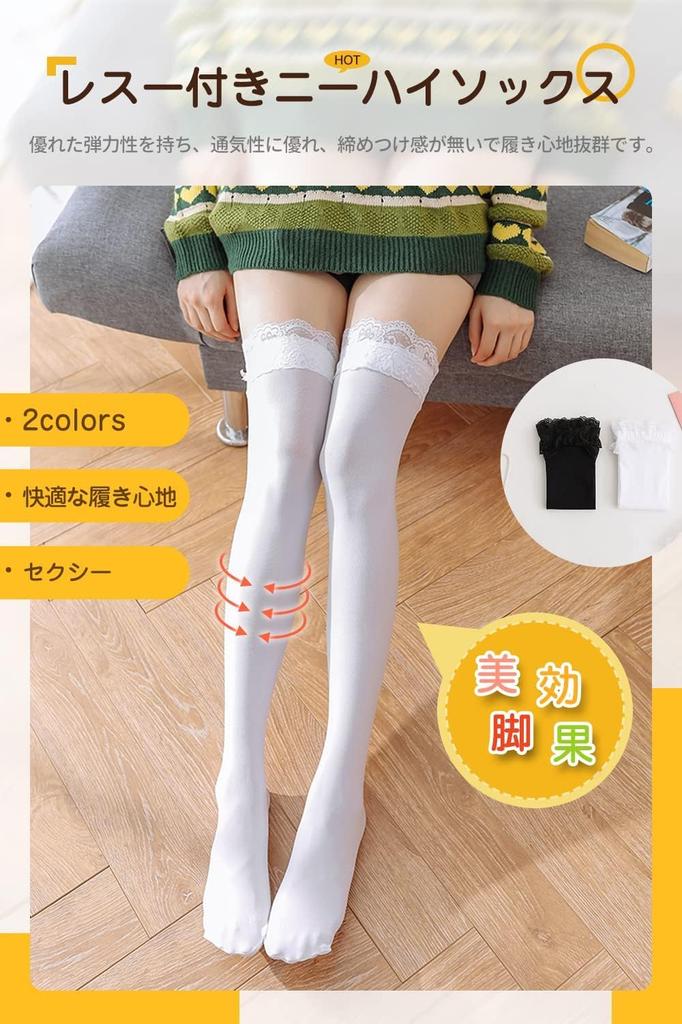 WindTour 120 Denier Stretchy and Longer and Beautiful Perfect for and Available In Two Colors Women's Knee-High Socks, Breathable, Legs, Parties,
