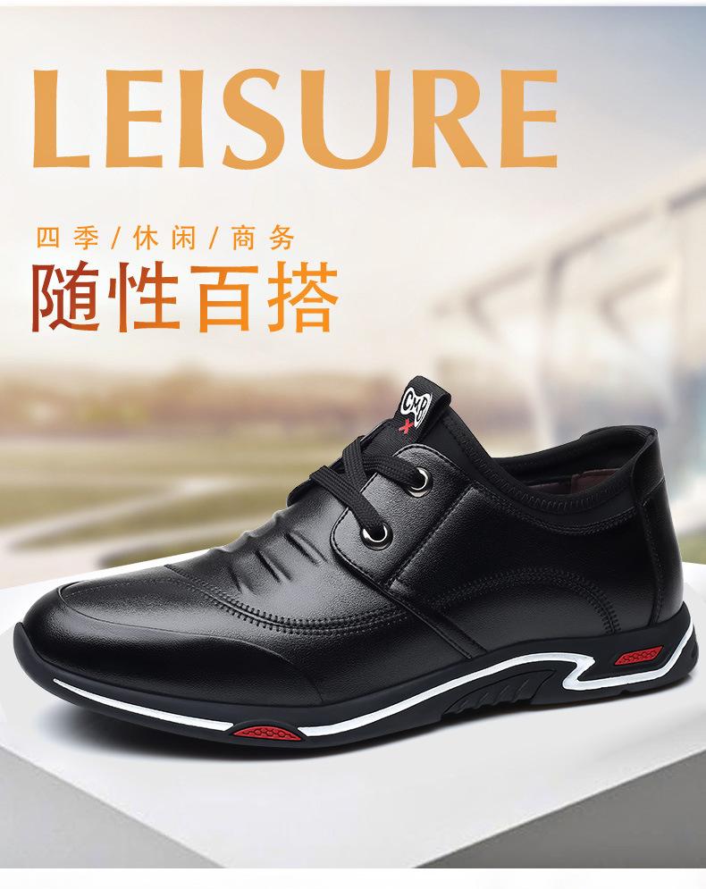 Men's shoes new men's business casual leather shoes men's trend versatile casual shoes genuine leather shoes