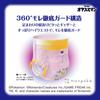 Size Oyasumiman Diapers pieces [Nighttime Pants, L] Girls' (9-14kg) 30+4