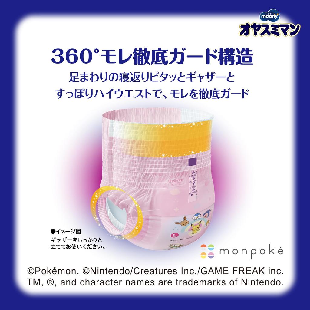 Size Oyasumiman Diapers pieces [Nighttime Pants, L] Girls' (9-14kg) 30+4