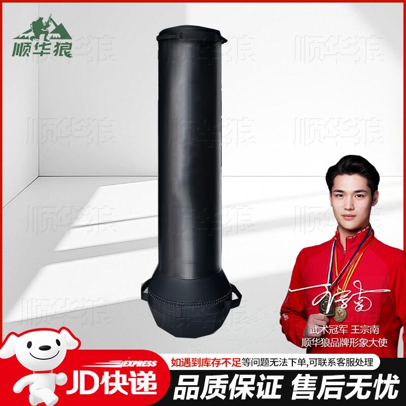 Shunhualang Freestanding Punching Bag