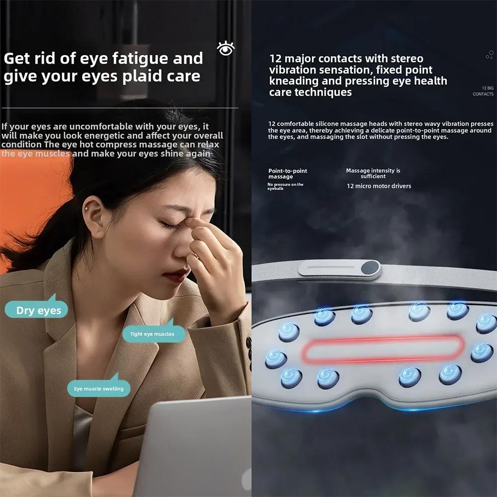 3D Intelligent Vibration Eye Massager Airbag 3 Level Hot Compress Eye Care Tool Eye Massage Eye Relax Fatigue Sleepping Mask