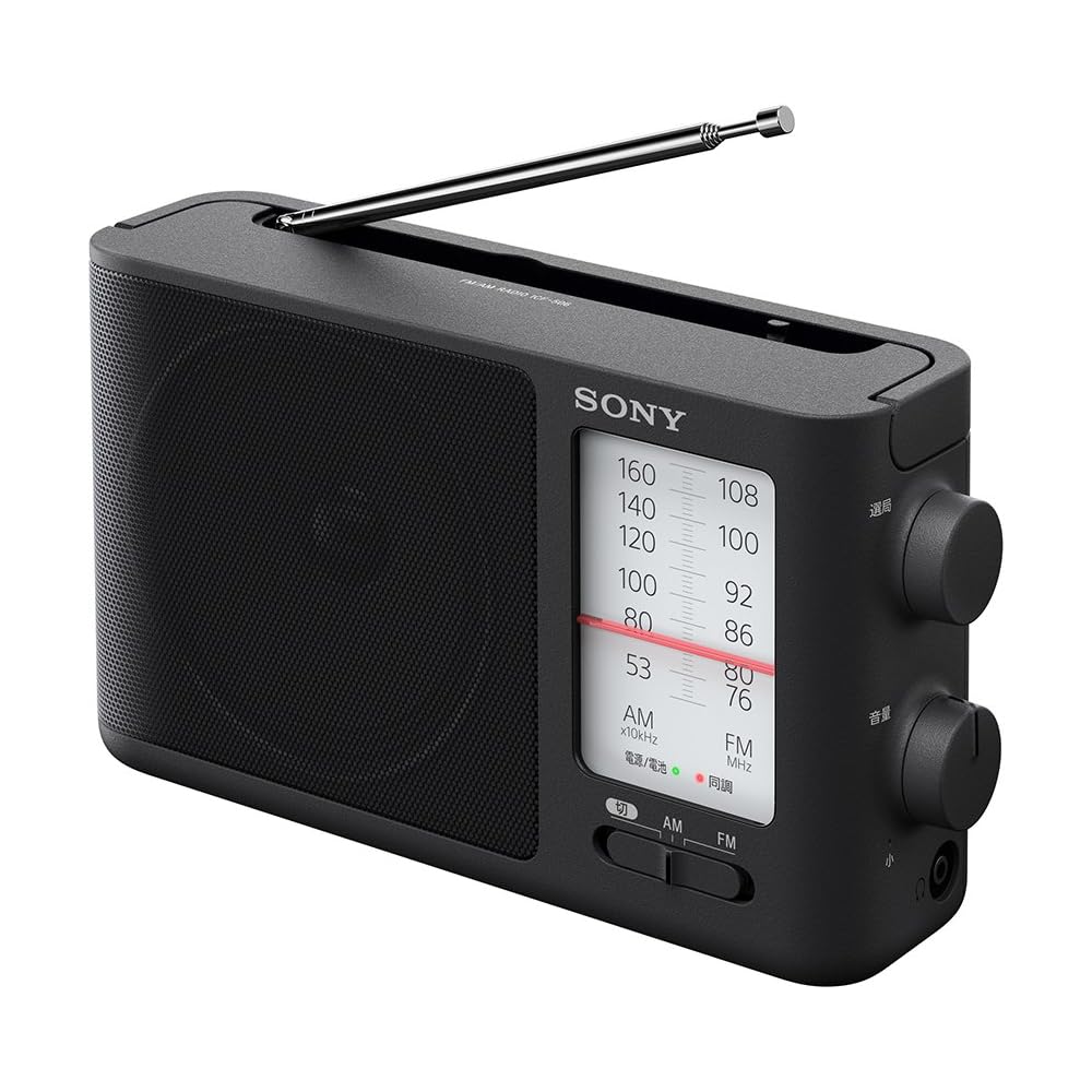 Sony Portable Radio ICF-506: FM/AM/Wide FM Compatible, Battery Operated (3 X AA Batteries), Black ICF-506 C