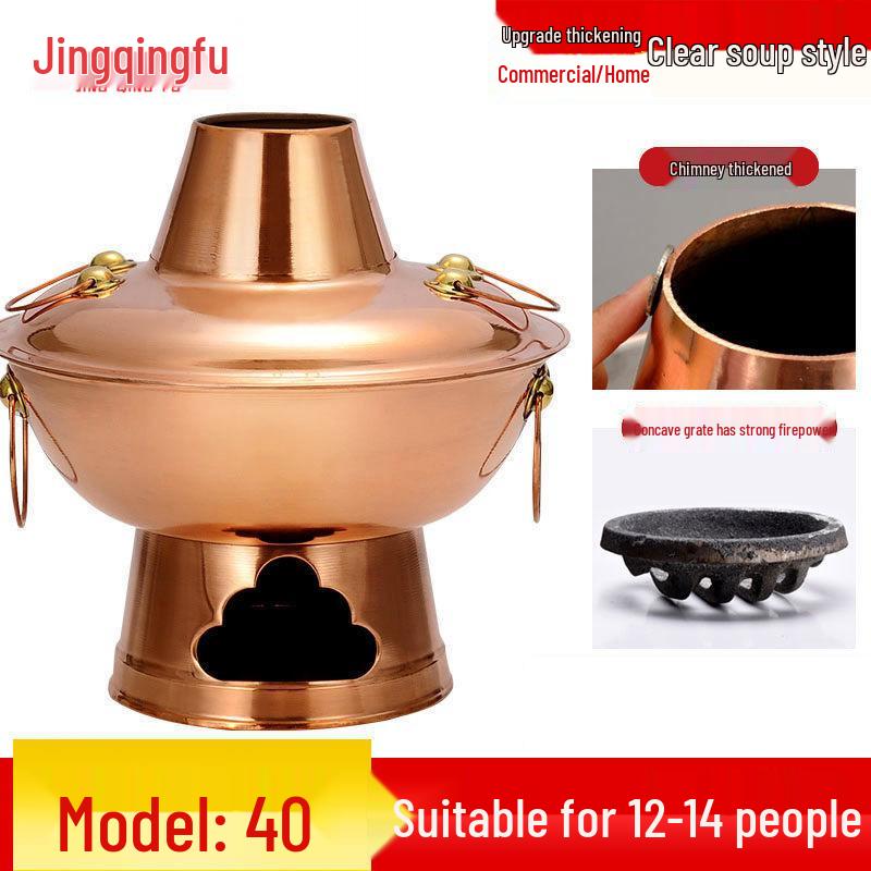 Jing Qing Fu Traditional Pure Copper Charcoal Hot Pot