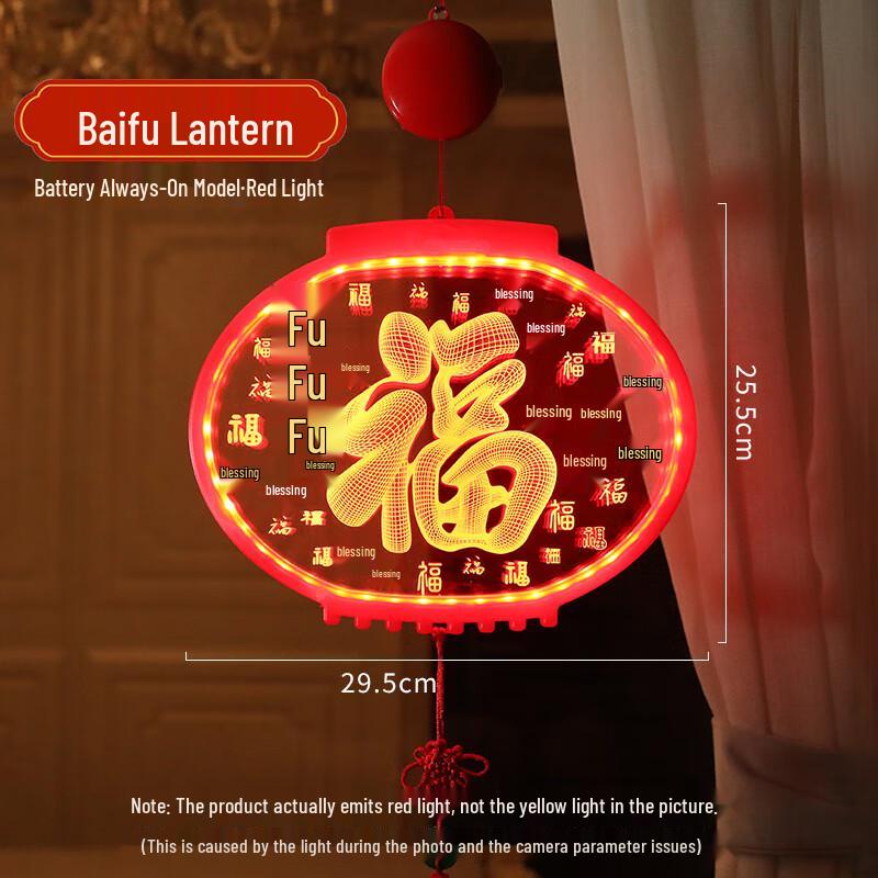 Lilang New Year LED Lantern Decoration Light