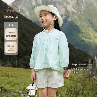 Girls' UPF50+ Lightweight Sun Protection Jacket