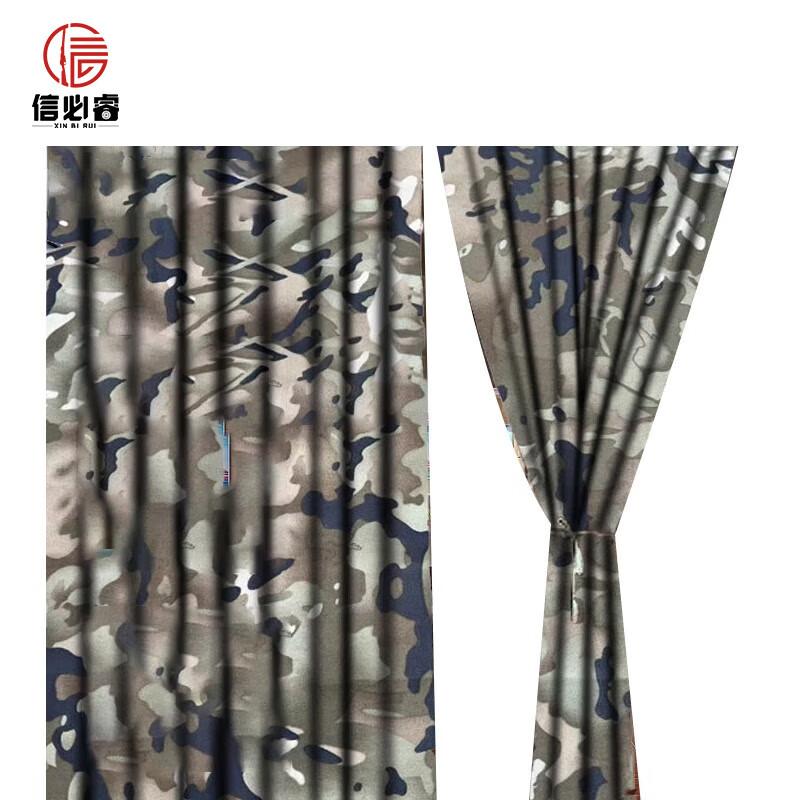 Electromagnetic Shielding Curtain