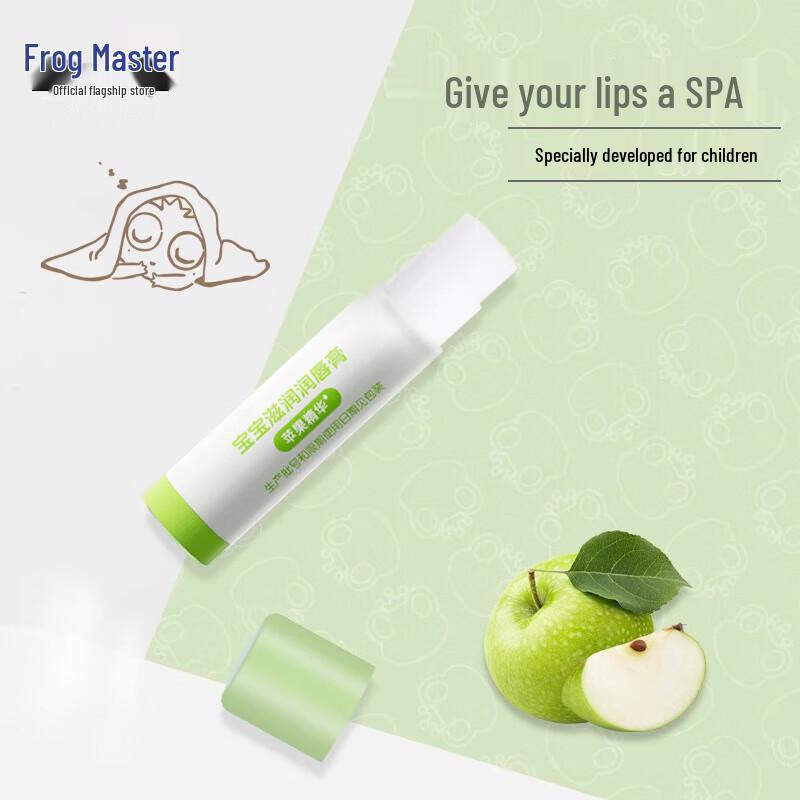 Froschkönig Kinder Apfel Lippenbalsam (2er-Pack)