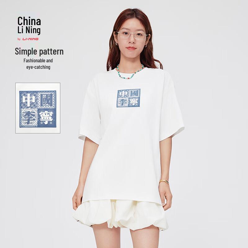 Li-Ning Men s Short Sleeve Cultural T-Shirt AHSV665 L