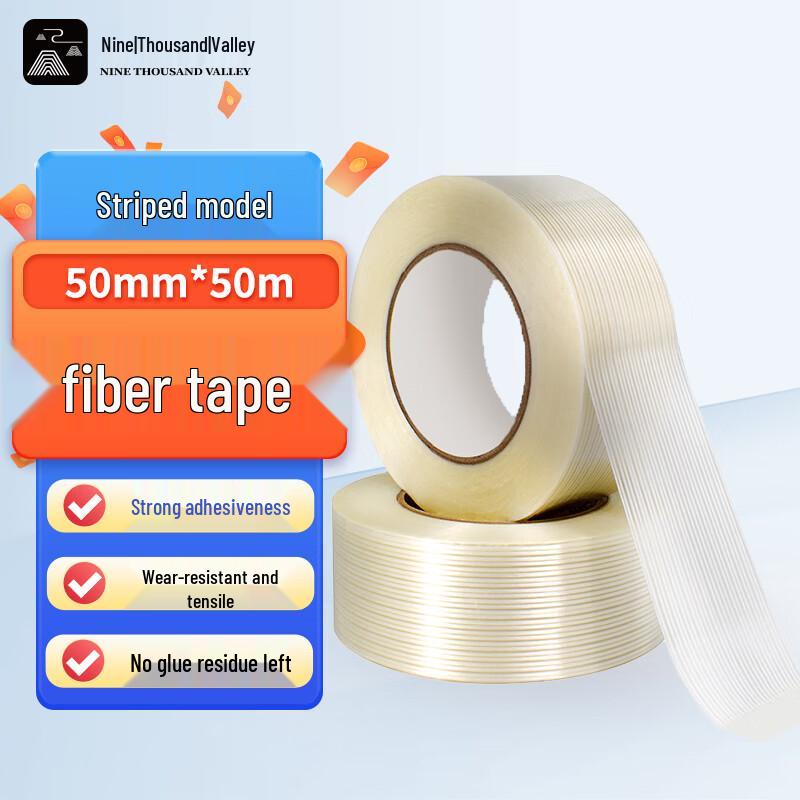 Nine Valley Glass Fiber Reinforced Packing Tape