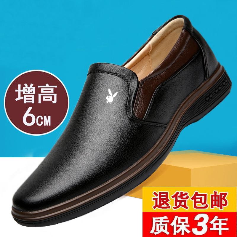 

Мужские кожаные туфли, белые кожаные туфли, мягкая кожа и мягкая подошва, на одной педали, деловые повседневные кожаные туфли, летние туфли для папы увеличивают рост, 44