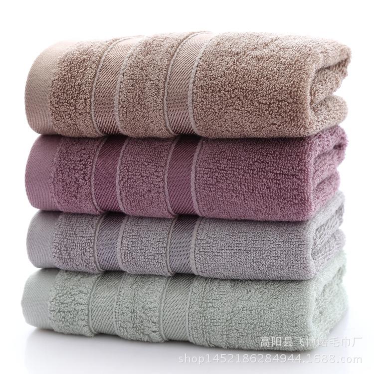 Bamboo Fiber Absorbent Bath Towel - Solid Color