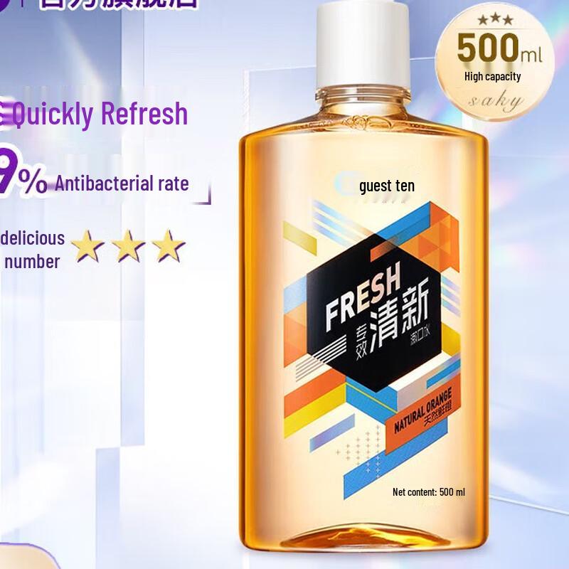 Saky Fresh Breath Mouthwash