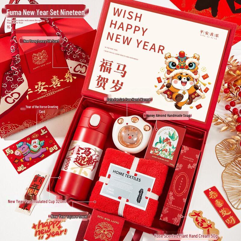 Lucky Horse N19 Business Gift Set