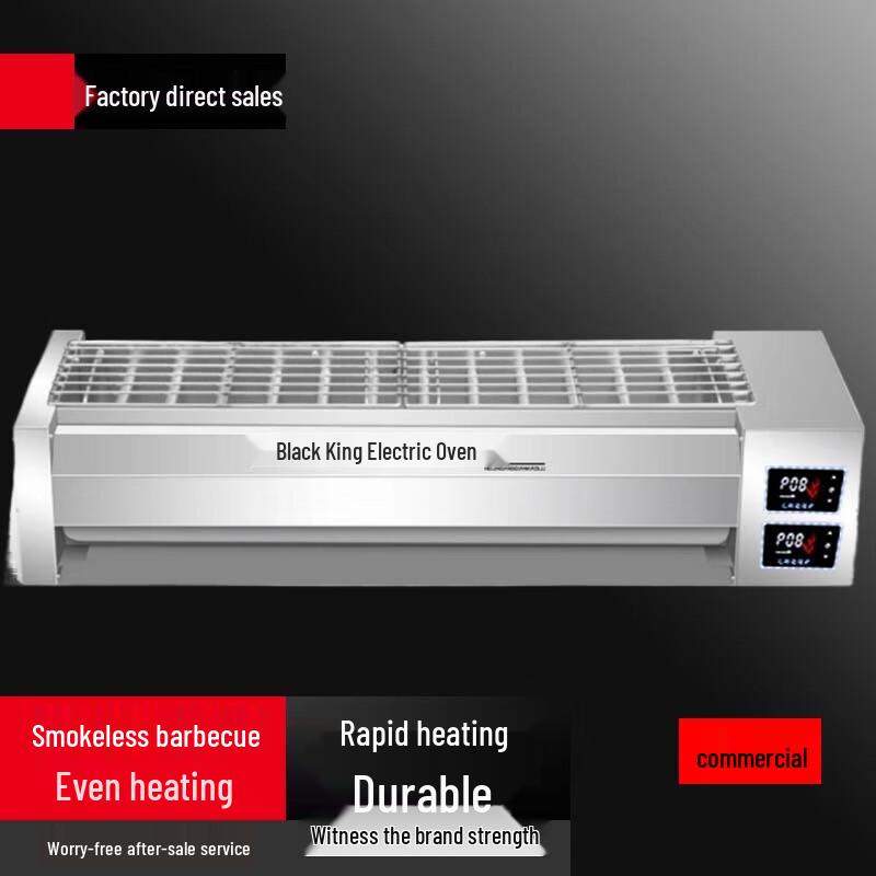 

Beifu Commercial Electric Smokeless BBQ Grill