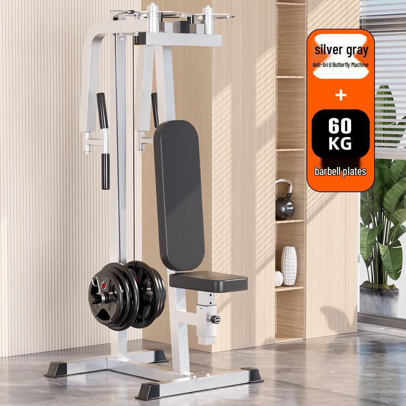 YANBO Commercial Chest Press & Fly Machine
