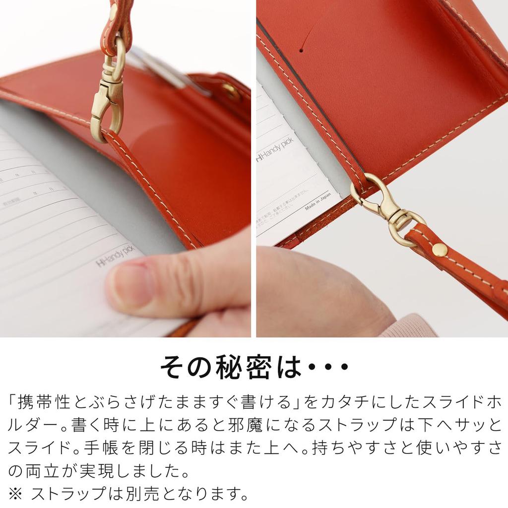 [HUKURO] Truly Practical Handy Leather Planner Cover for Men and Women, Pocket Size, Made in Japan for Daigo Handy Picks