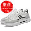 Dad shoes inner heightening shoes men's 6 casual sports shoes men's 10cm invisible heightening shoes little white shoes men's 8