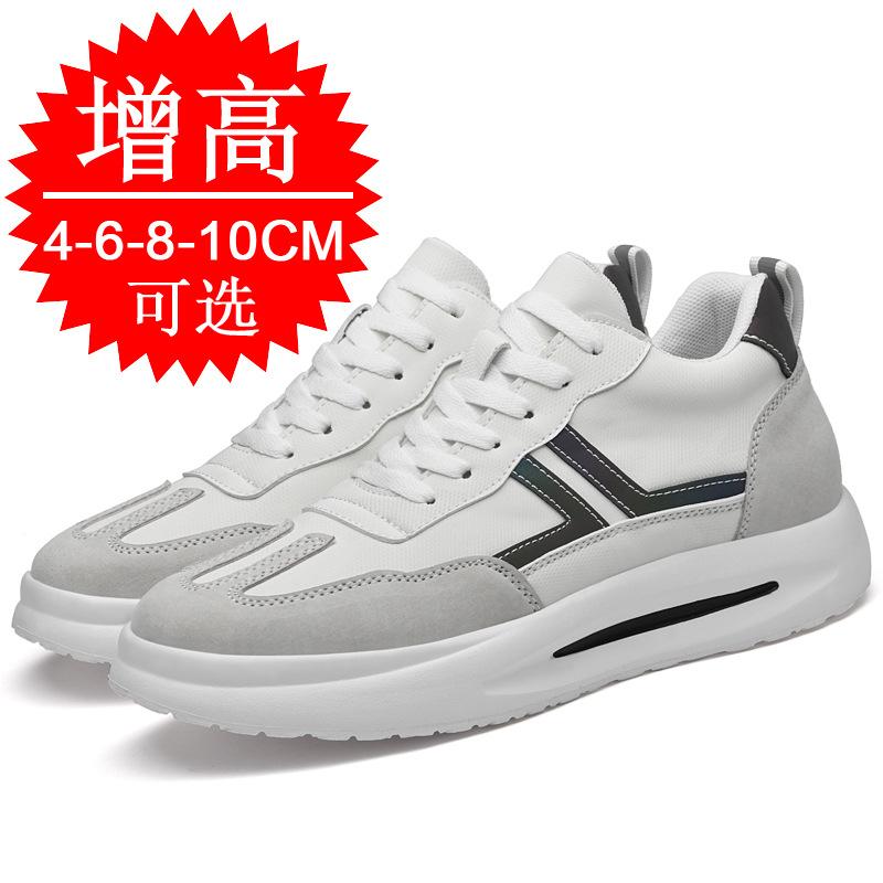 Dad shoes inner heightening shoes men's 6 casual sports shoes men's 10cm invisible heightening shoes little white shoes men's 8