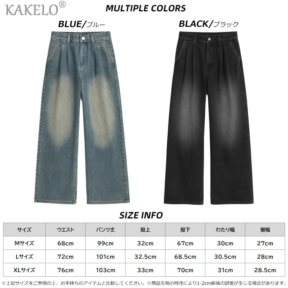 KAKELO Men's Semi-Flared Wide Leg Denim Jeans in Blue and Black (XL, Blue)