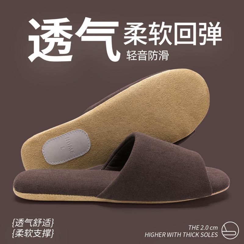 Japanese silent slippers spring and autumn indoor home floor soft bottom silent cloth bottom climbing mat special fabric slippers women