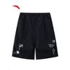 Men's Summer Loose Breathable Sports Shorts