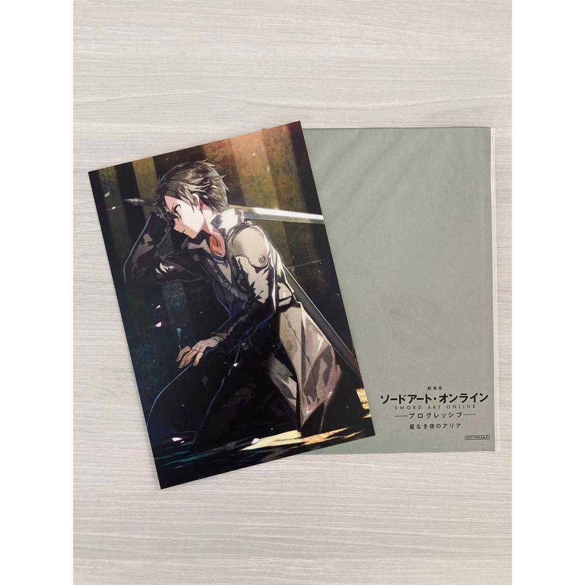 Used SAO the Movie - Progressive - Aria of a Starless Night visitor bonus postcard (Kirito)