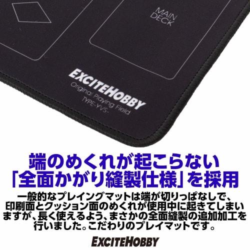 [Featured in Magazines] EXCITEHOBBY Playmat, Simple Design, Card Game, Non-Slip Rubber Mat, Easy Turning, Battlefield, 60cm x 60cm (Yu-Gi-Oh!)